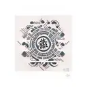 A Hello World message written in binary code tattoo design idea