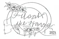 create a male tattoo with the name Luiza and the date of birth 04/23/2024 tattoo design idea