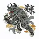 Japanese strength kanji tattoo design idea