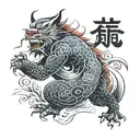 Japanese strength kanji tattoo design idea