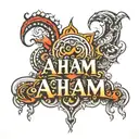 text that says "Aham, yes. jon" tattoo design idea