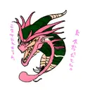 Dragon noodle tattoo design idea