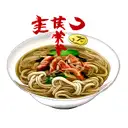 Dragon noodle tattoo design idea