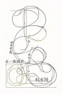 Encrypted text in the form of a poem, in any foreign language, the text talks about female love, energy, kindness,  tattoo design idea