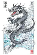 dragon and water tattoo design idea