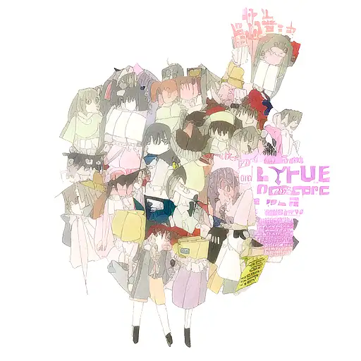 lyric tattoo design idea