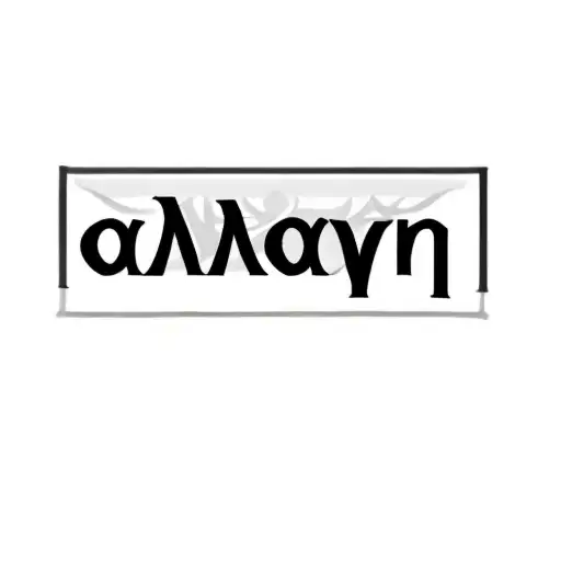 the word yama tattoo design idea