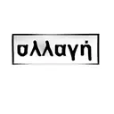 the word yama tattoo design idea