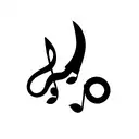 chef knife with music notes tattoo design idea