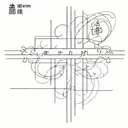 cross tattoo with words "Jien u hu" tattoo design idea