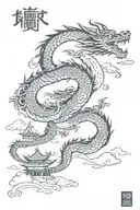 A majestic dragon flying over a traditional Chinese village with Arabic script in the sky tattoo design idea