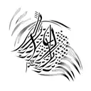 phoenix with Arabic calligraphy  tattoo design idea