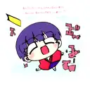 SUGURU GETO tattoo design idea