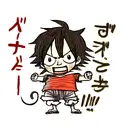 luffy tattoo design idea