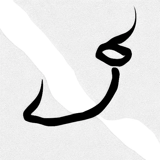 alas tattoo design idea