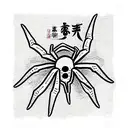 Spider tattoo design idea