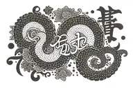 Bushido japanese wording tattoo design idea