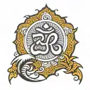 text "Aum", small  tattoo design idea