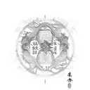 beautiful sketch of an abstract tattoo in the style of ancient china on the arm, rune, basilisk, abstract patterns, high tattoo design idea