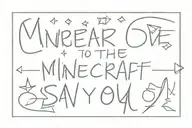 minecraft font: and  the universe said I love you, because you are love tattoo design idea