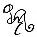 only 3 letters handwritten: D, E, Z tattoo design idea