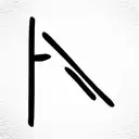 only 3 letters handwritten: D, E, Z tattoo design idea