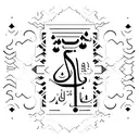 SABR tattoo design idea