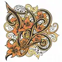 December 14 2004 Cursive font representing your love tattoo design idea