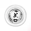 8 Ball tattoo design idea