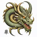 Description: Design Theme: Realistic Dragon Placement: Calf Style: Realistic with detailed shading Colors: Black and gre tattoo design idea