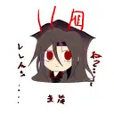 Madara Uchiha  tattoo design idea