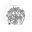 baybayin calligraphy that says mahal tattoo design idea