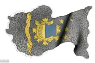 Romanian flag tattoo design idea