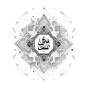 persian calligraphy tattoo design idea