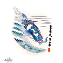 Koi Fish surfing tattoo design idea