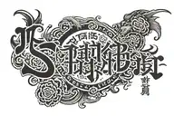 "Deus  Benedicat" phrase in Gothic Letters tattoo design idea