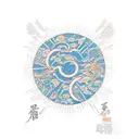 circle, kintsugi, zen,  tattoo design idea