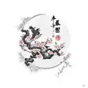 Cherry Blossom with foo dog tattoo design idea