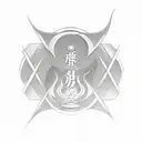 fire symbol inspired by the fire nation symbol from avatar the last airbender tattoo design idea