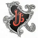 two cursive letter j's connected by a heart tattoo design idea