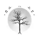 Tree,cross sign ,animal tattoo design idea