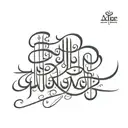 Elian Script tattoo design idea