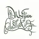 Elian Script tattoo design idea