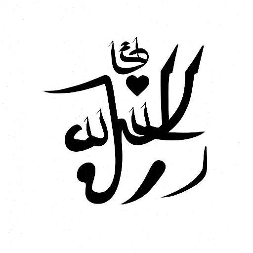 the word "four" in arabic tattoo design idea