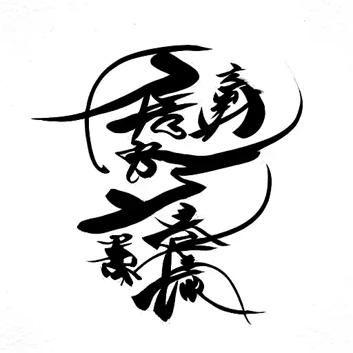 Wabi sabi Calligraphy tattoo design idea