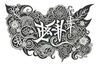 japanese letters for neck tattoo design idea