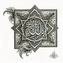 quran verses chest tattoo tattoo design idea