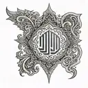 quran verses chest tattoo tattoo design idea