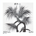 Palm Tree tattoo design idea