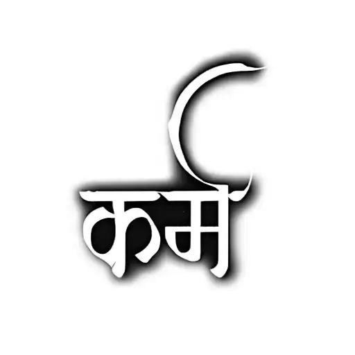 hindi text on a black background tattoo design idea